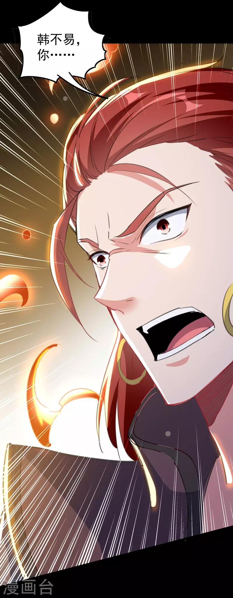 第51话 天云宗易主？！54