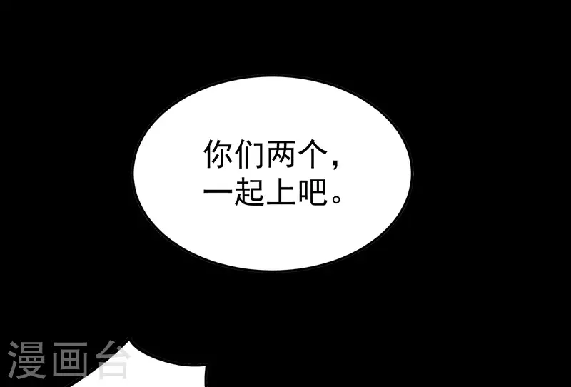 第51话 天云宗易主？！6
