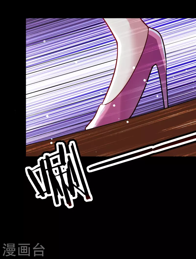 第54话 你到底使的什么邪术！13