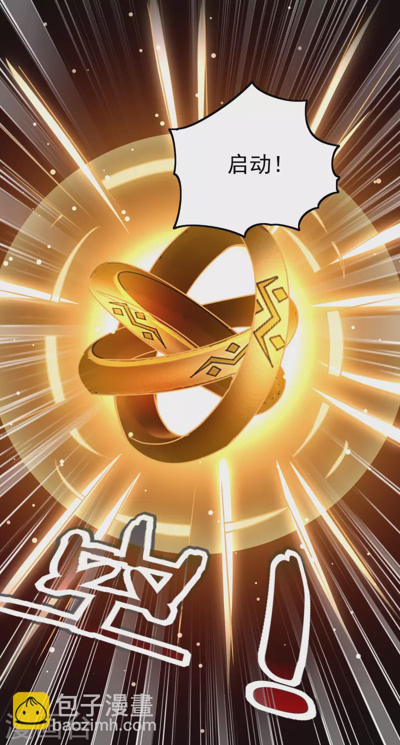 第54话 你到底使的什么邪术！17