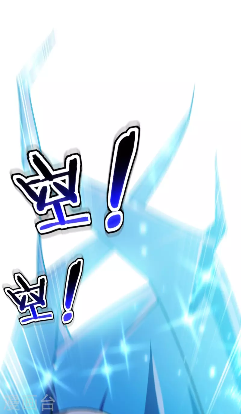 第54话 你到底使的什么邪术！18