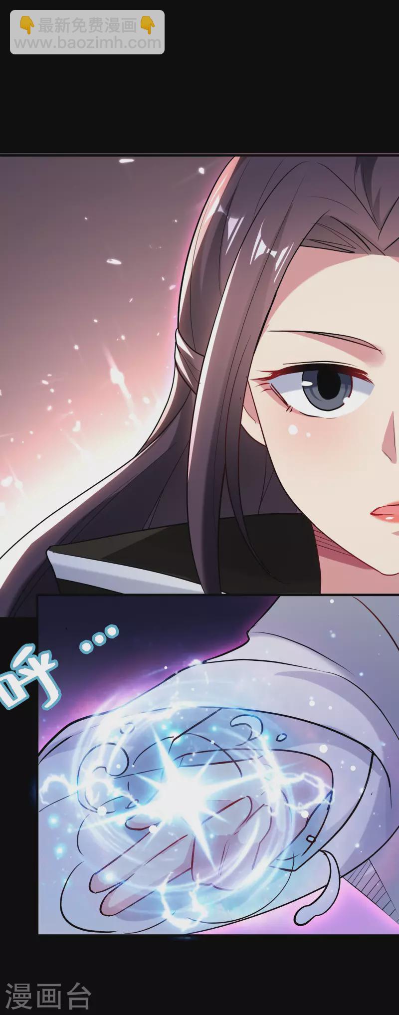 第54话 你到底使的什么邪术！2