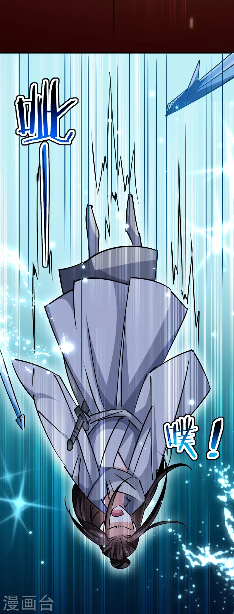 第54话 你到底使的什么邪术！32