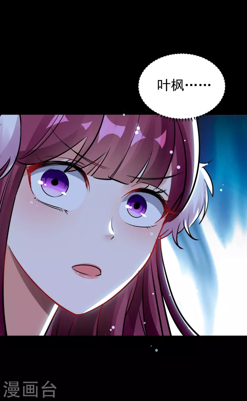 第54话 你到底使的什么邪术！36