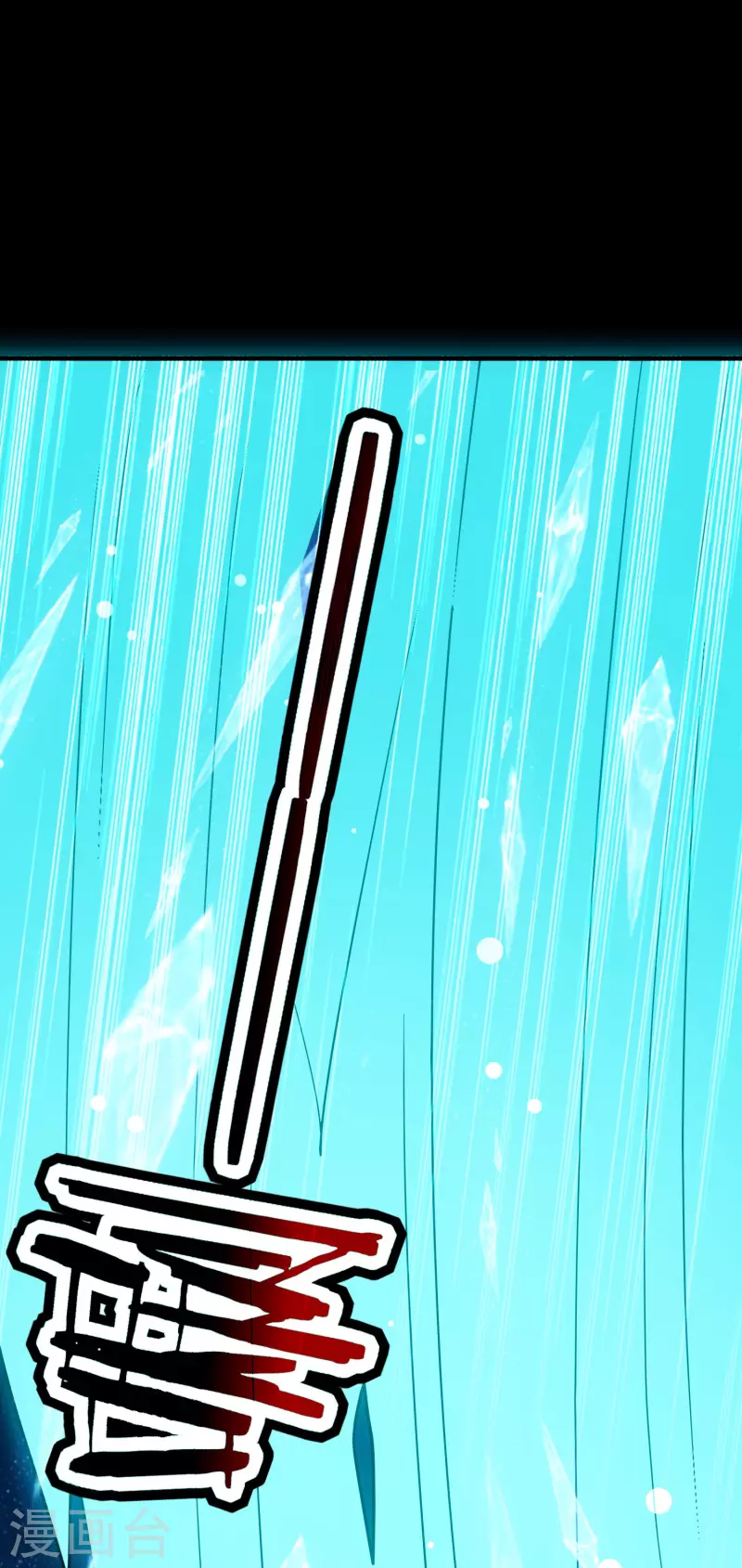第54话 你到底使的什么邪术！9