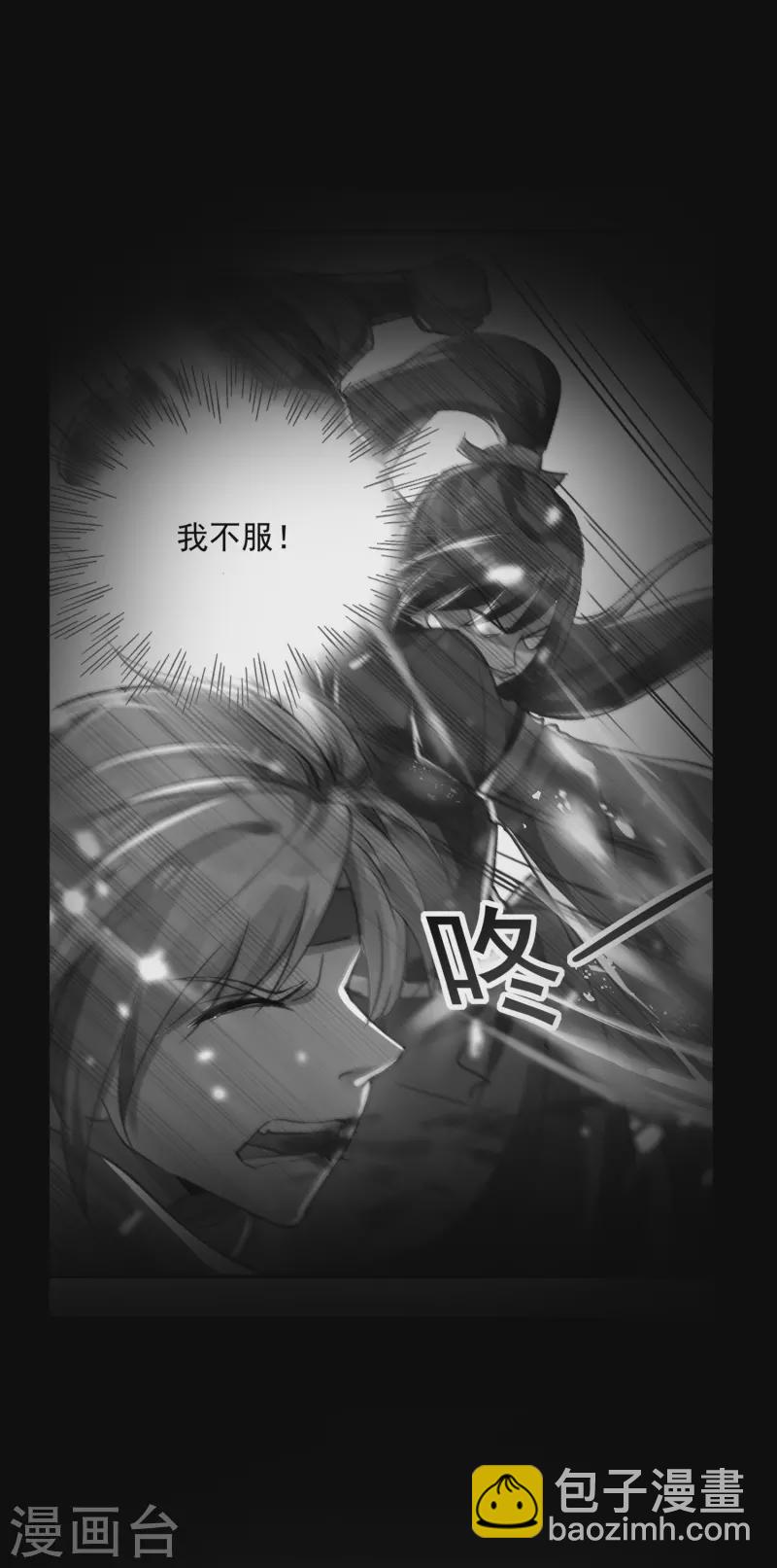 第55话 你杀我可以，我杀你却不行？23