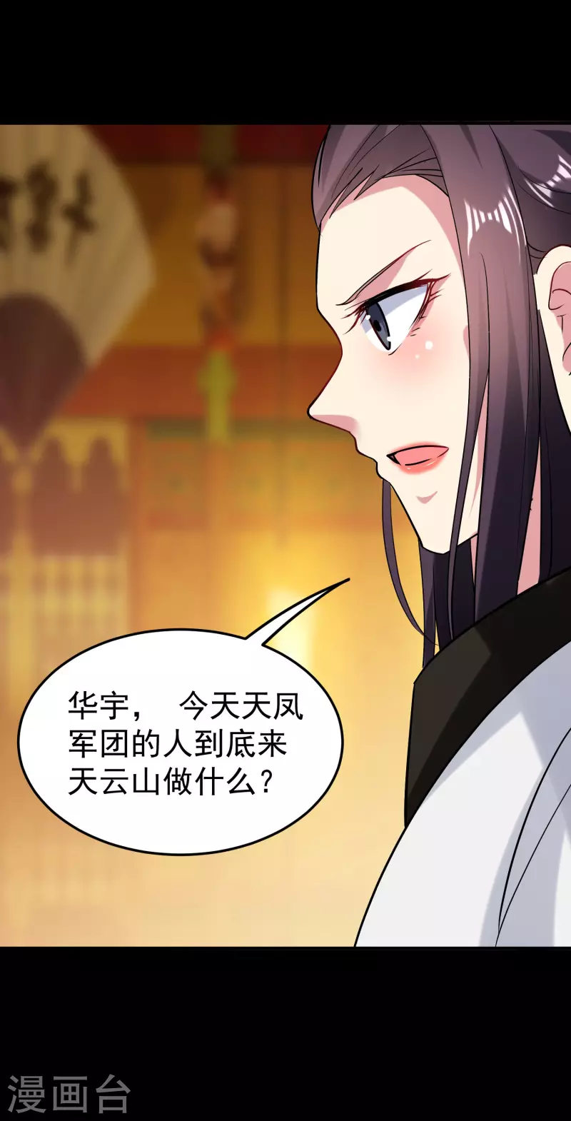 第55话 你杀我可以，我杀你却不行？44