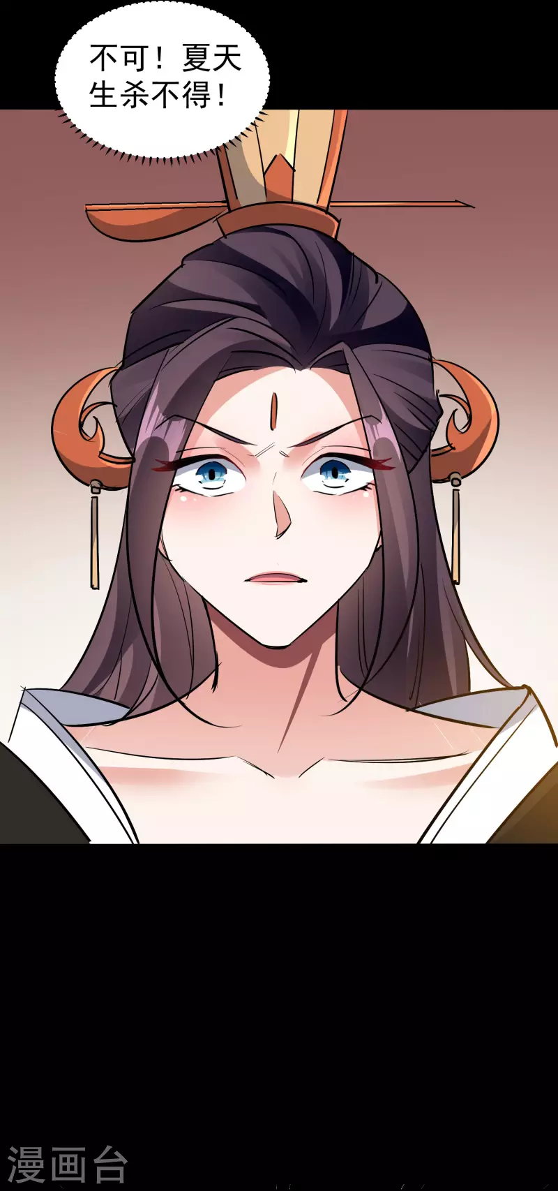 第55话 你杀我可以，我杀你却不行？5
