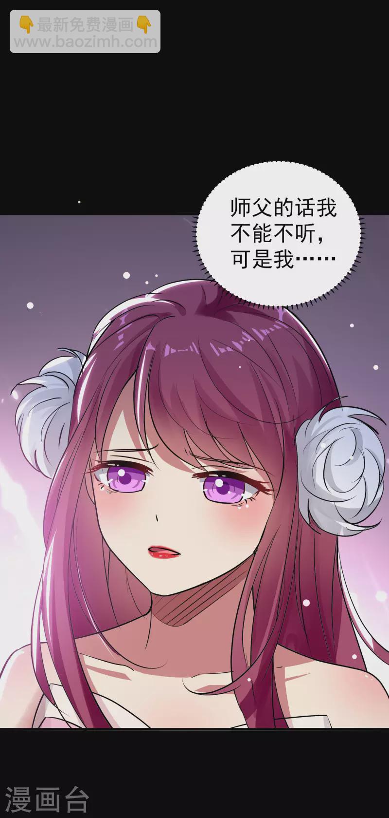 第56话 危险重重的未来11