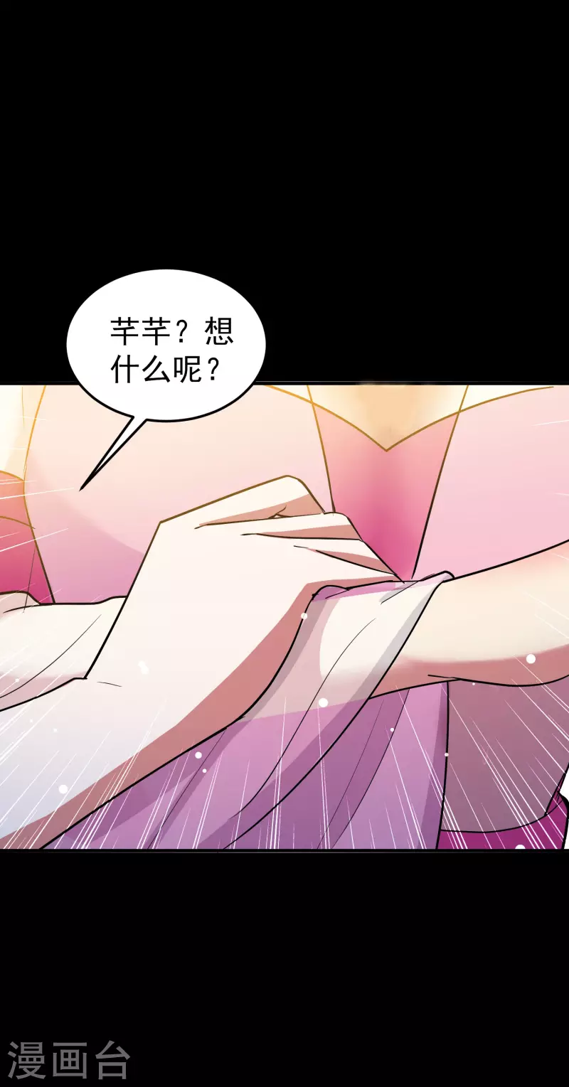 第56话 危险重重的未来12