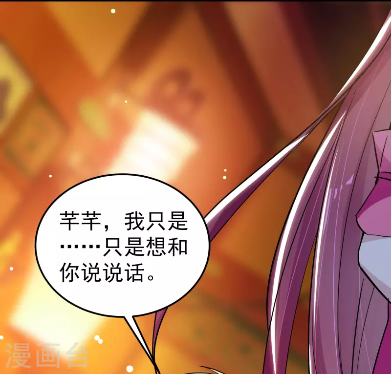 第56话 危险重重的未来14