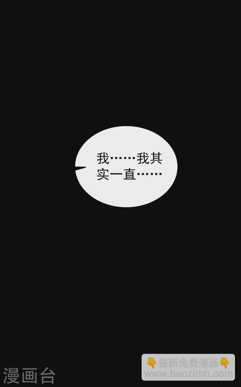第56话 危险重重的未来16