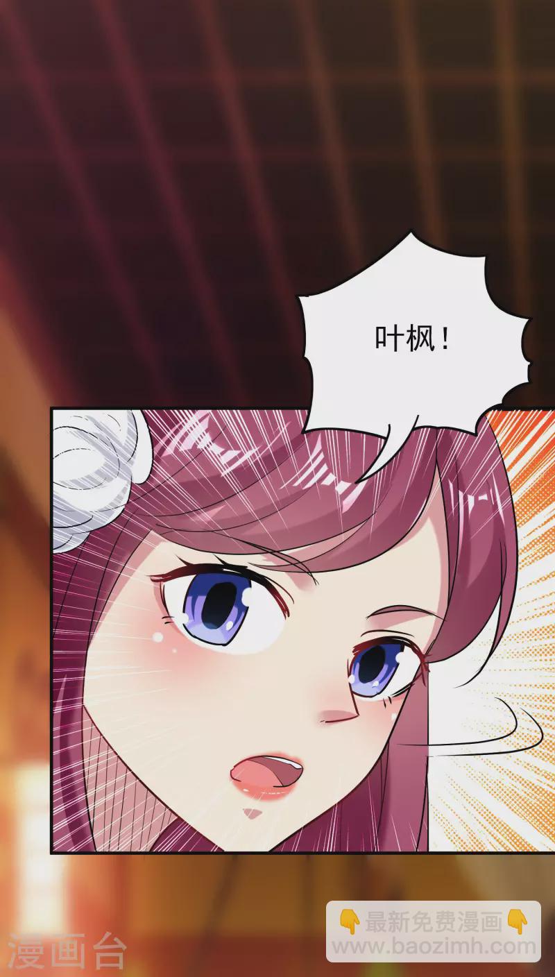 第56话 危险重重的未来18