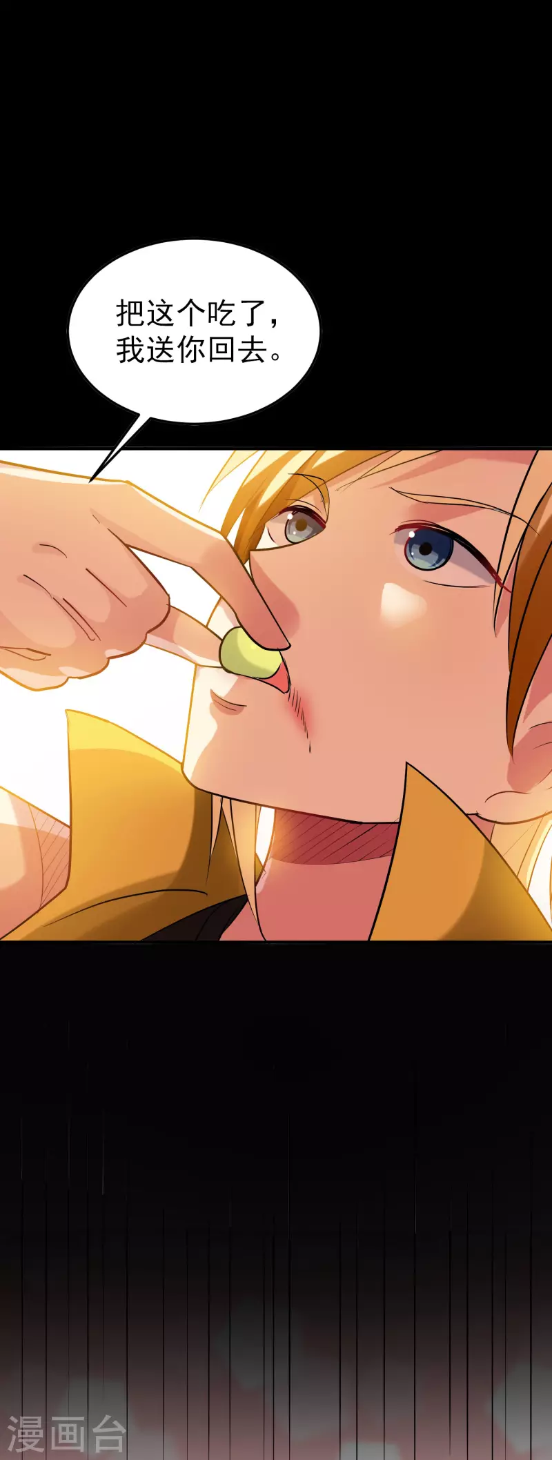 第56话 危险重重的未来20