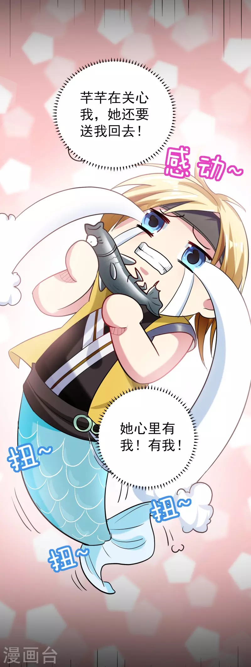 第56话 危险重重的未来21