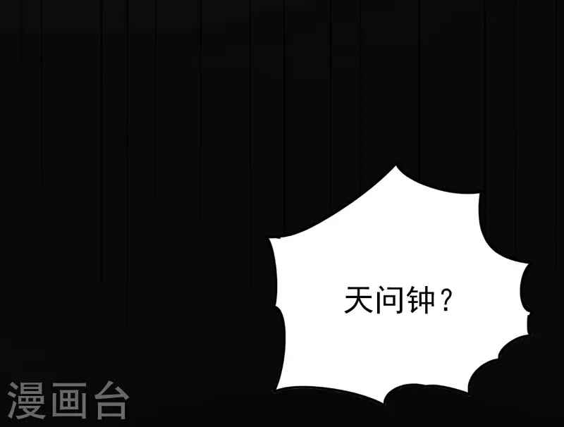 第56话 危险重重的未来24