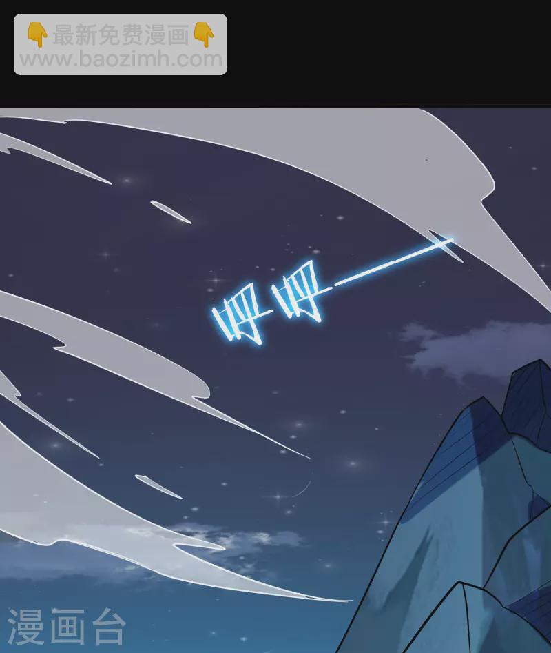 第56话 危险重重的未来29