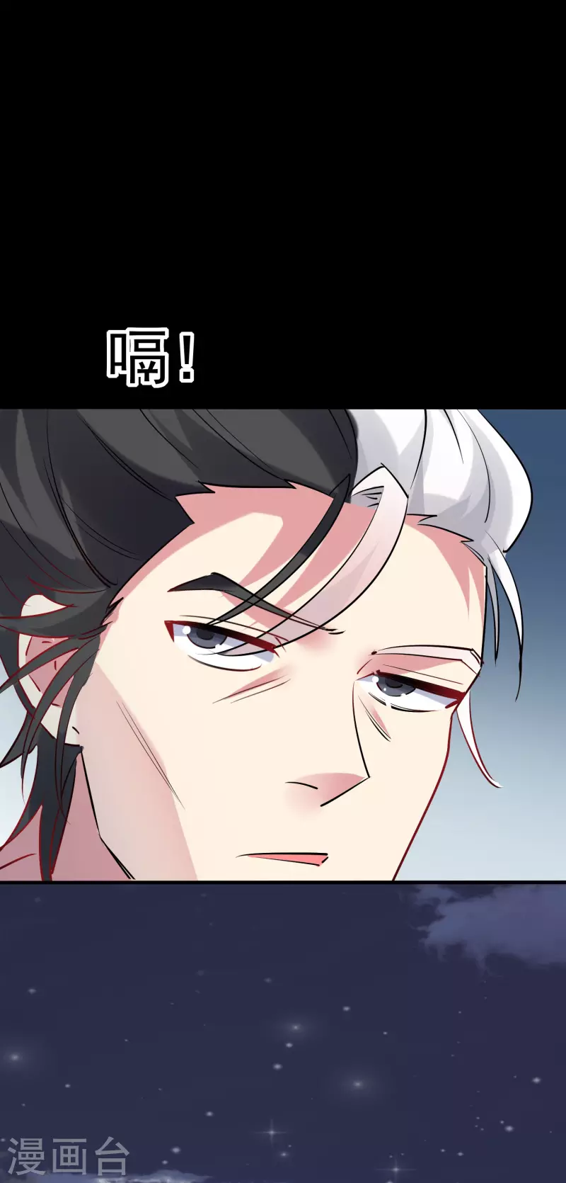 第56话 危险重重的未来37