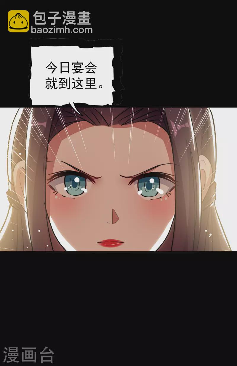第56话 危险重重的未来4
