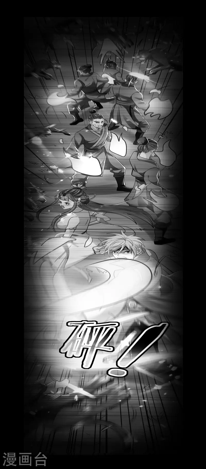 第57话 我也想要灵兽！17