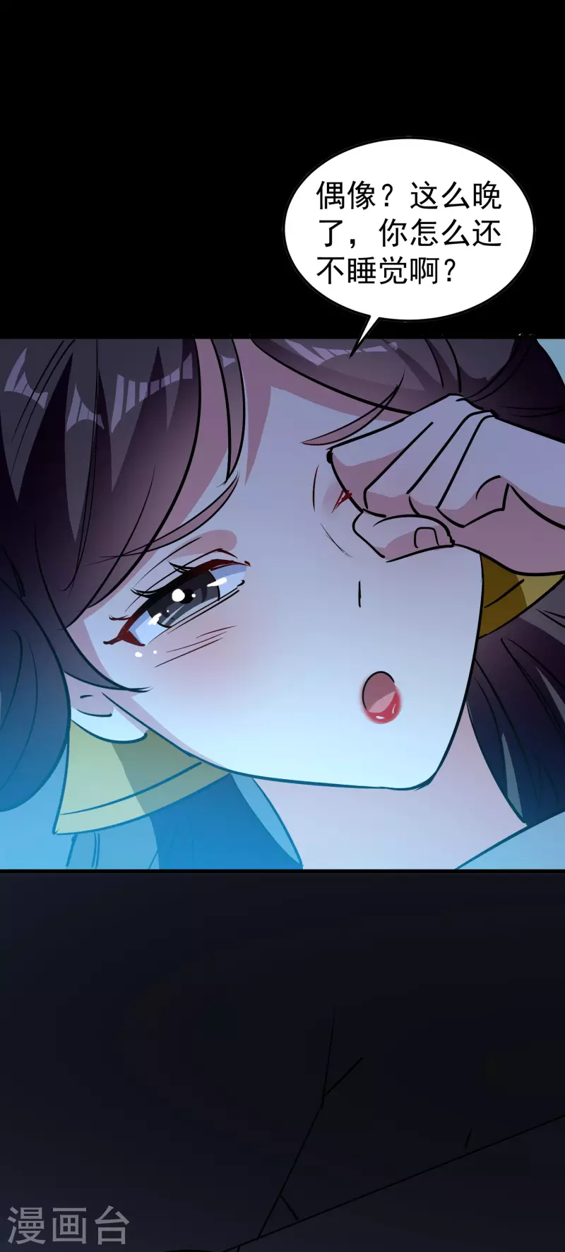 第57话 我也想要灵兽！26