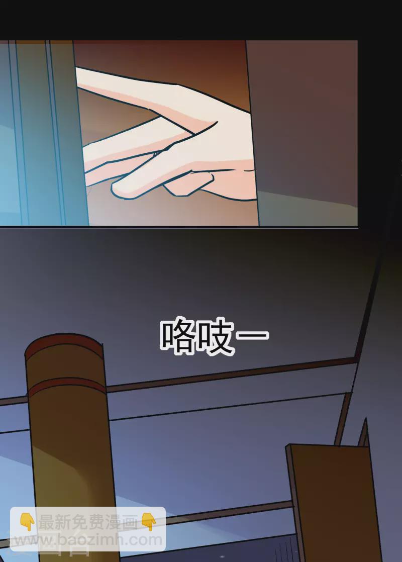 第57话 我也想要灵兽！30
