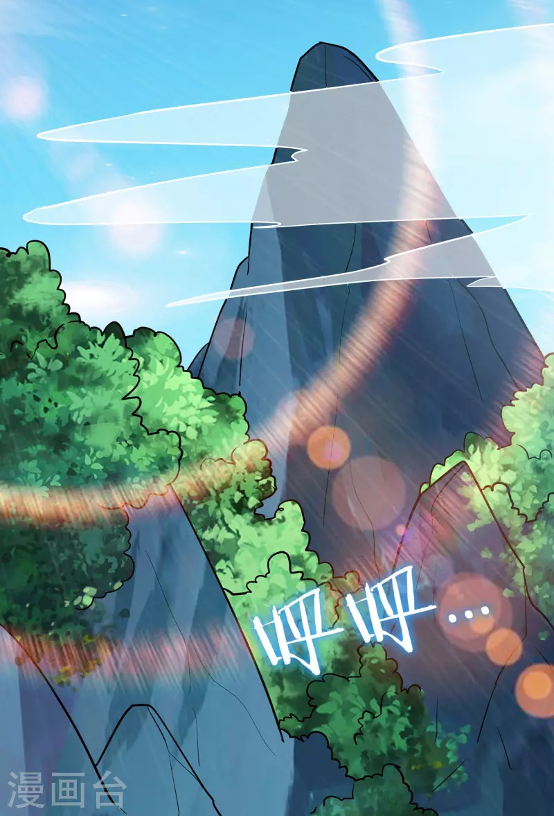 第57话 我也想要灵兽！37