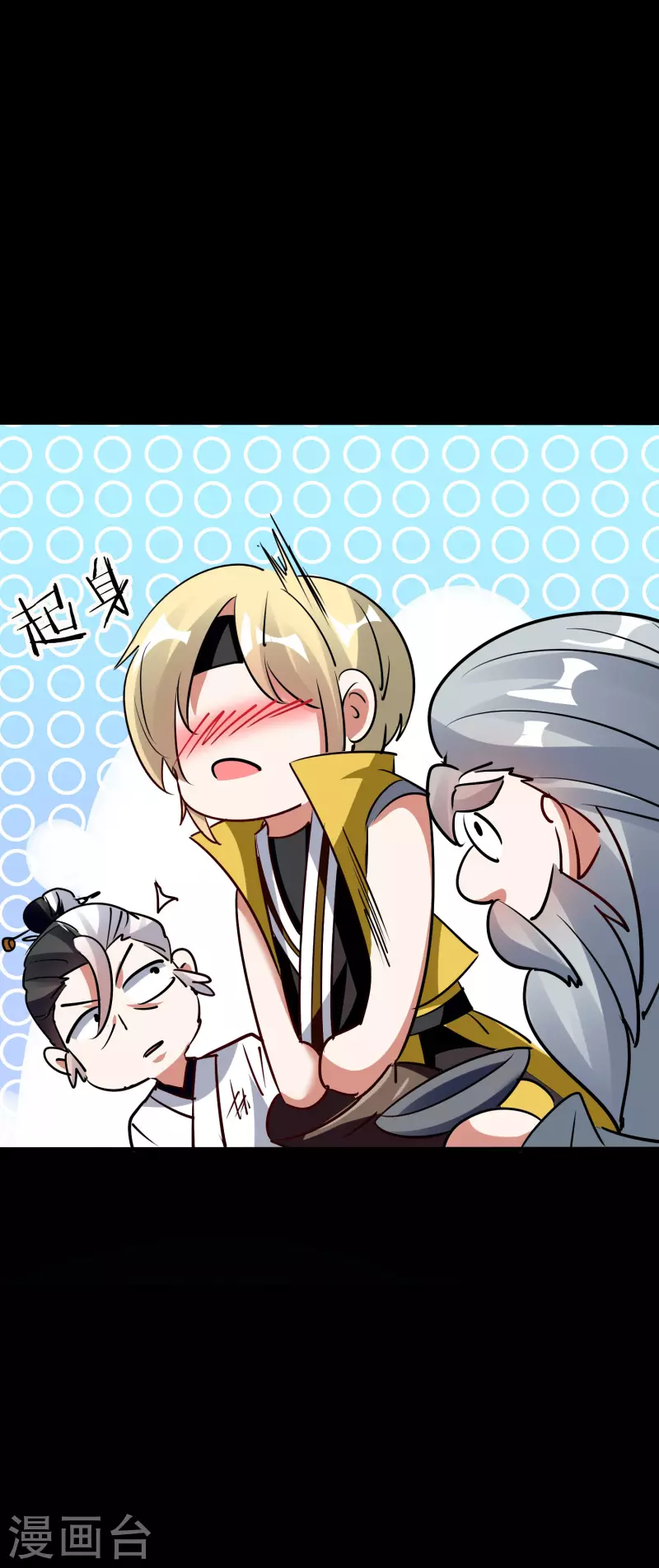 第57话 我也想要灵兽！9