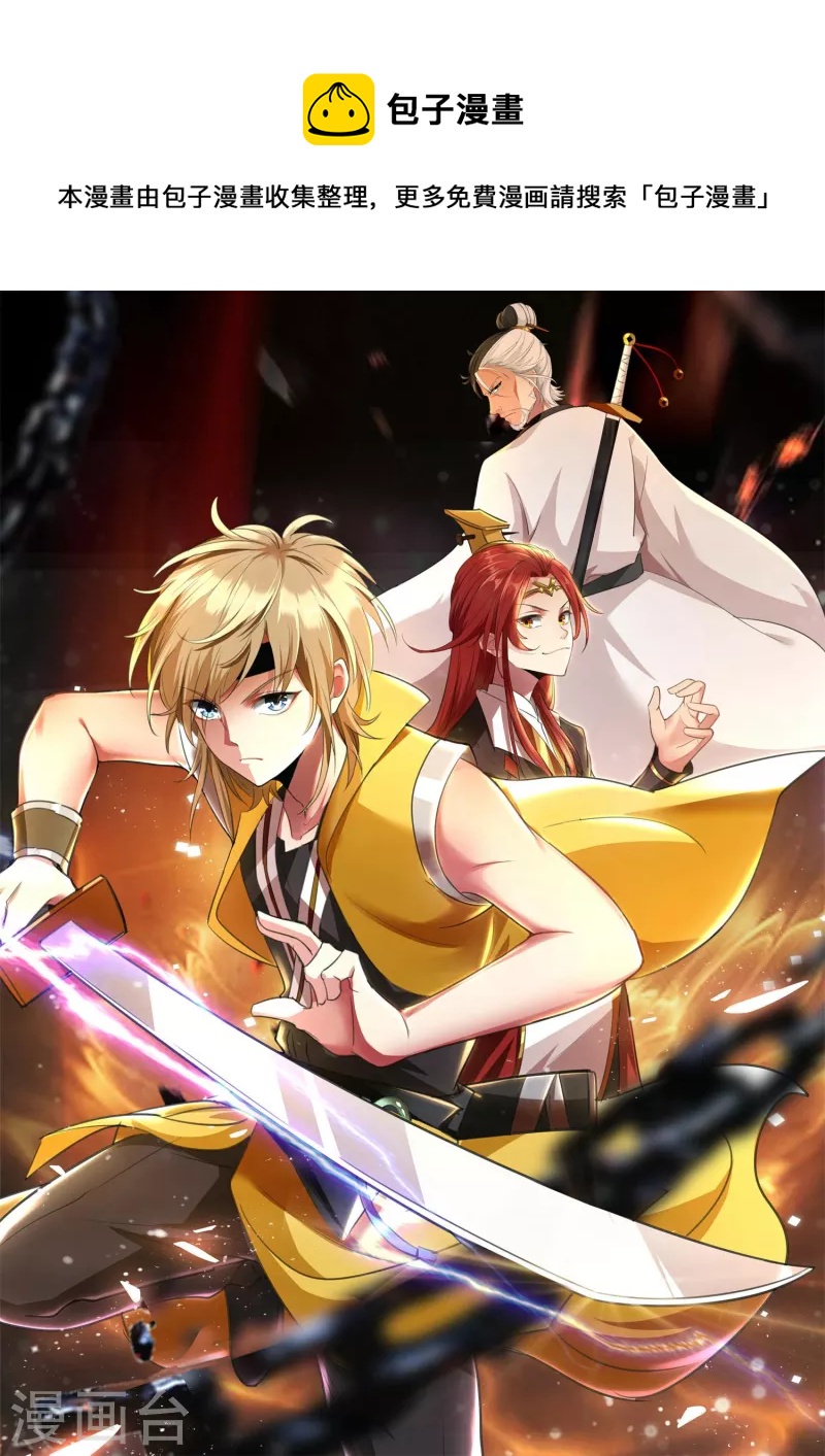 第58话 神秘的少女？0