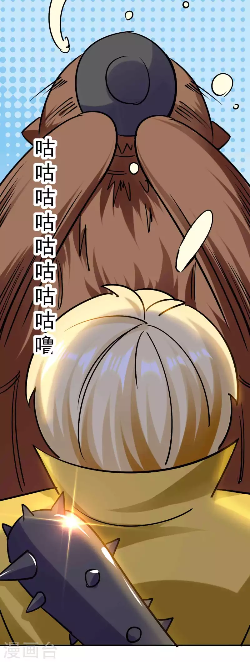 第58话 神秘的少女？23