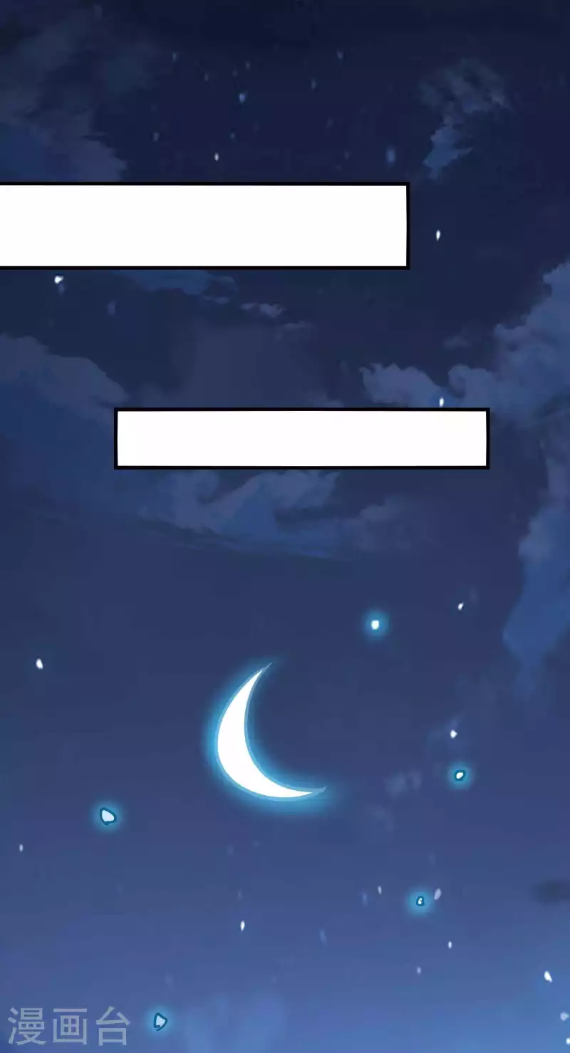 第58话 神秘的少女？25