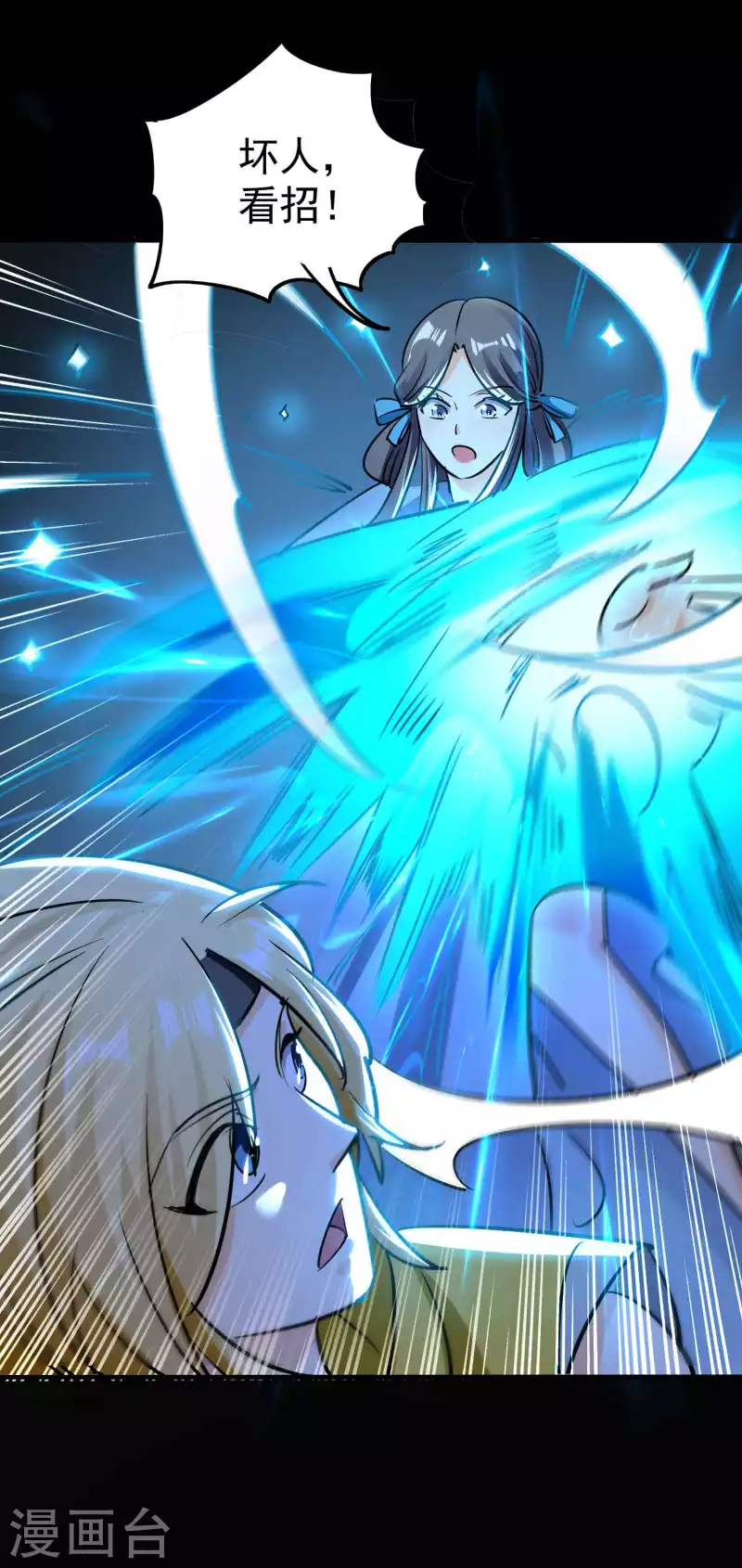 第58话 神秘的少女？38