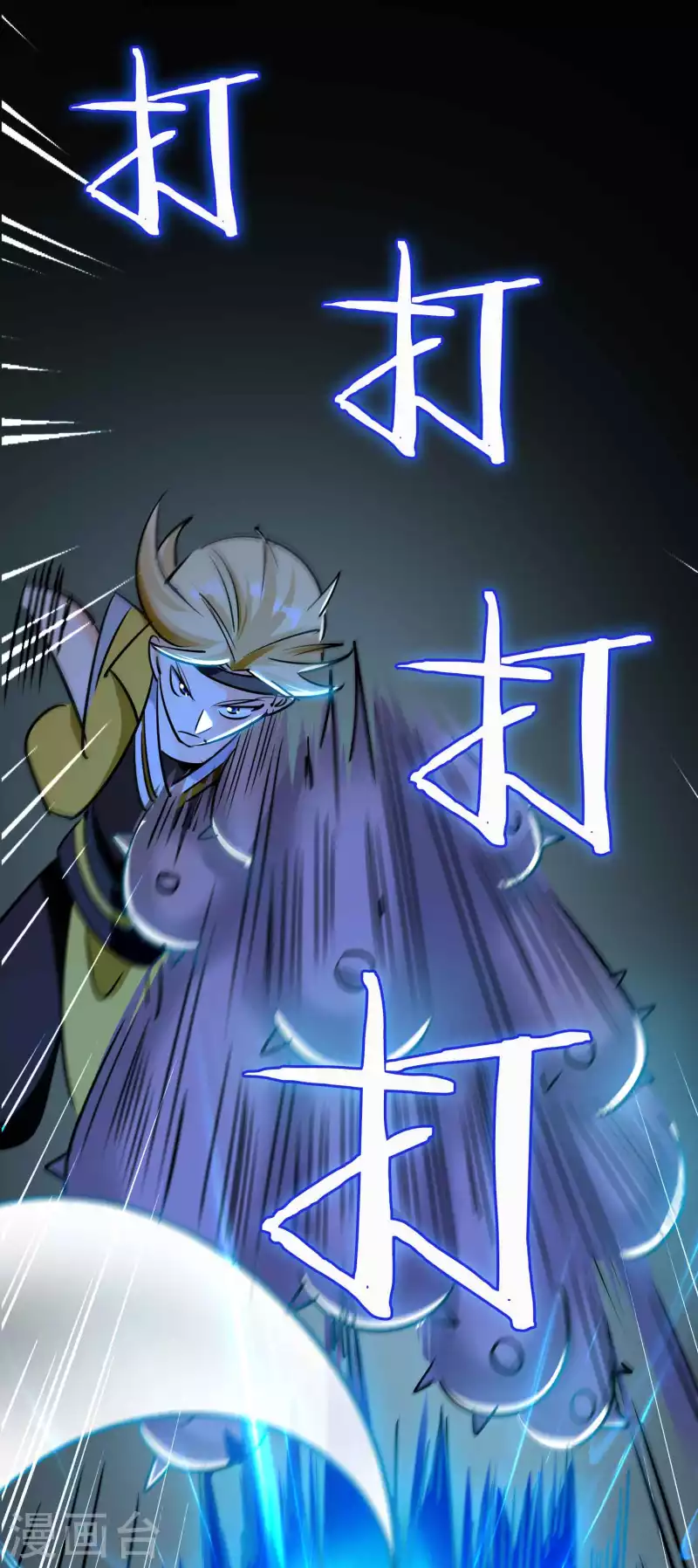 第58话 神秘的少女？40