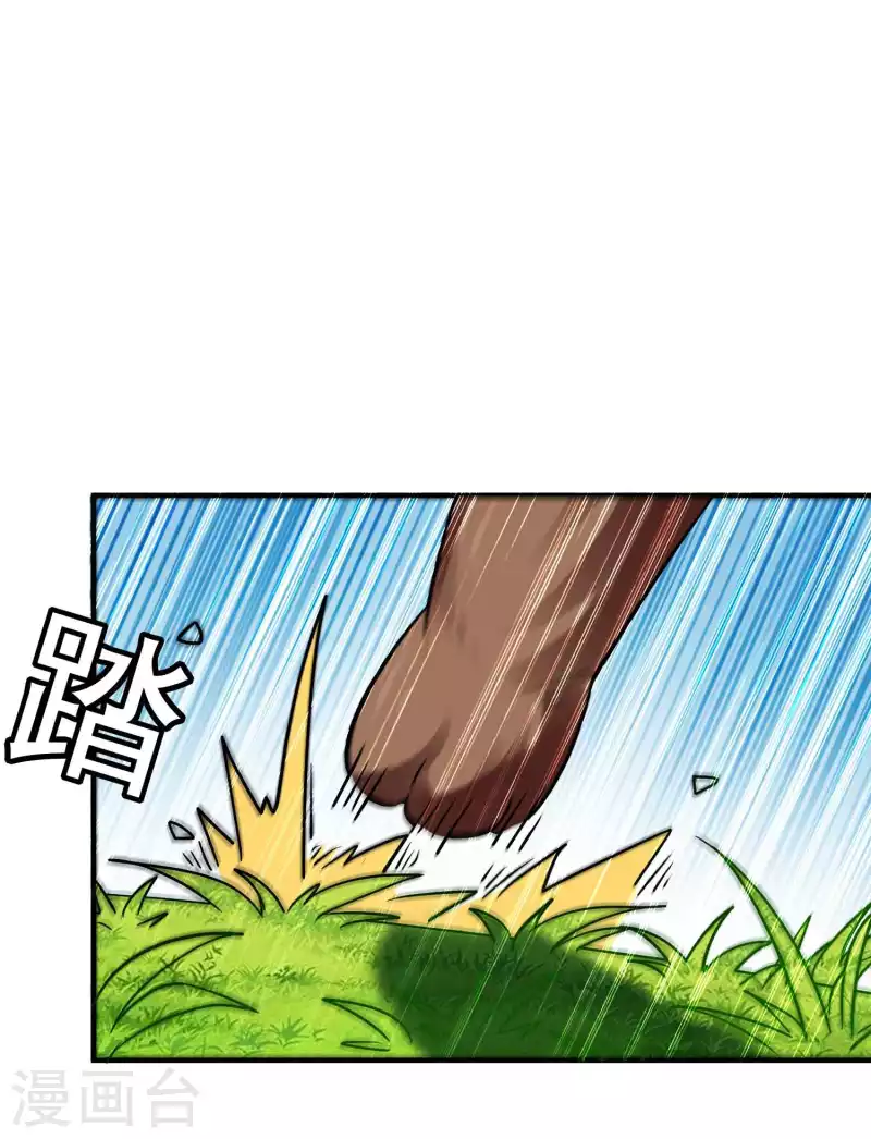 第58话 神秘的少女？6