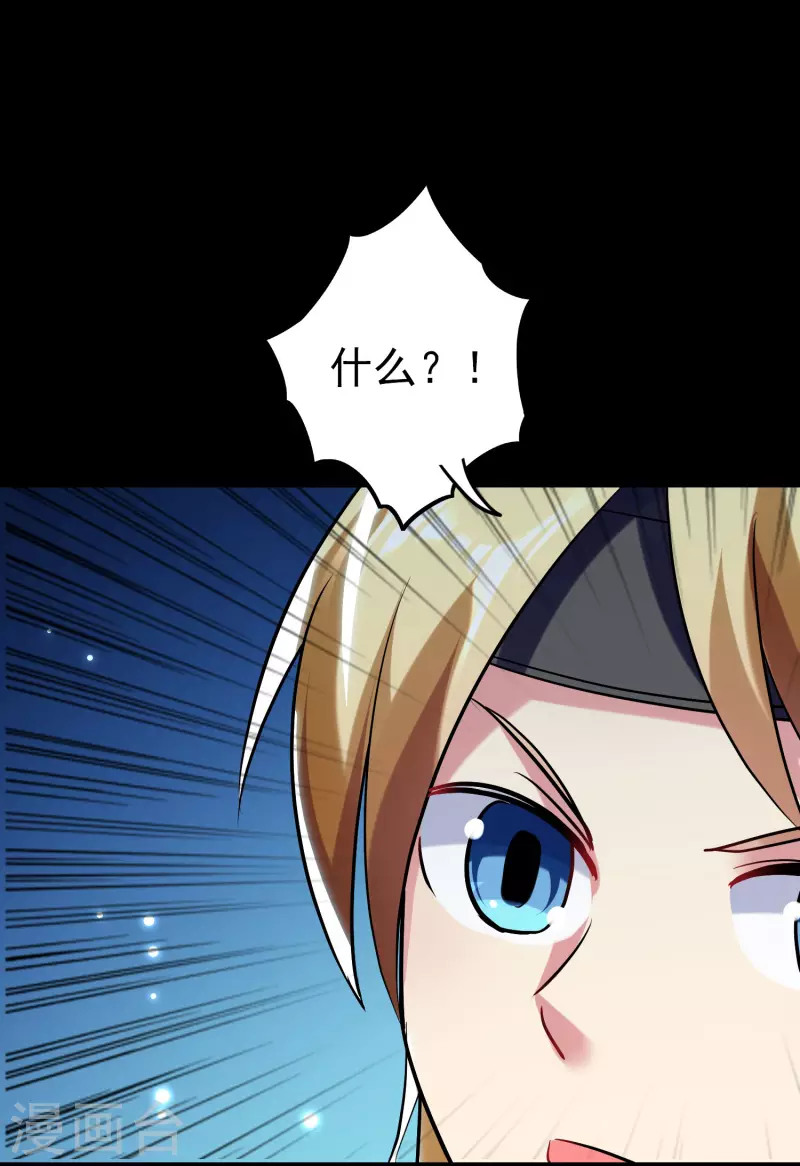 第59话 就是你了！10