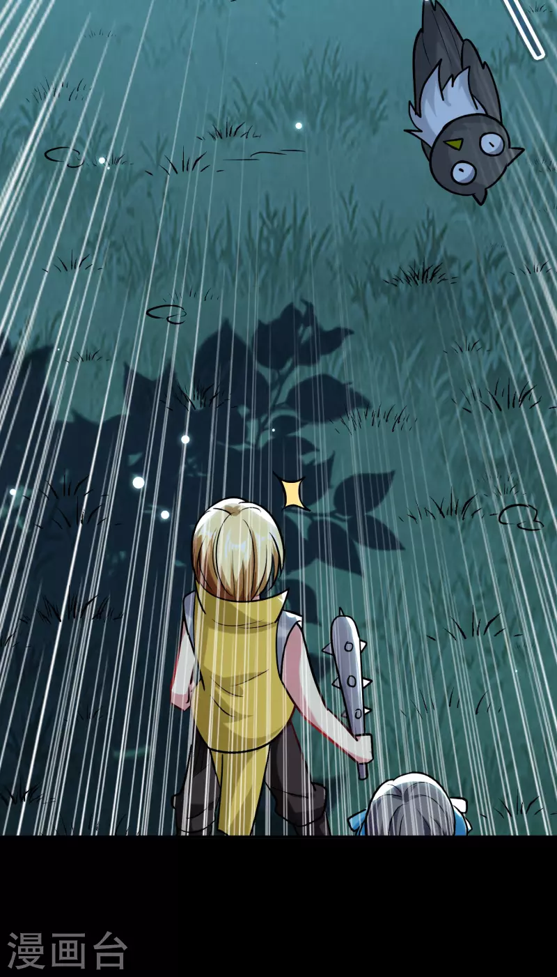 第59话 就是你了！12