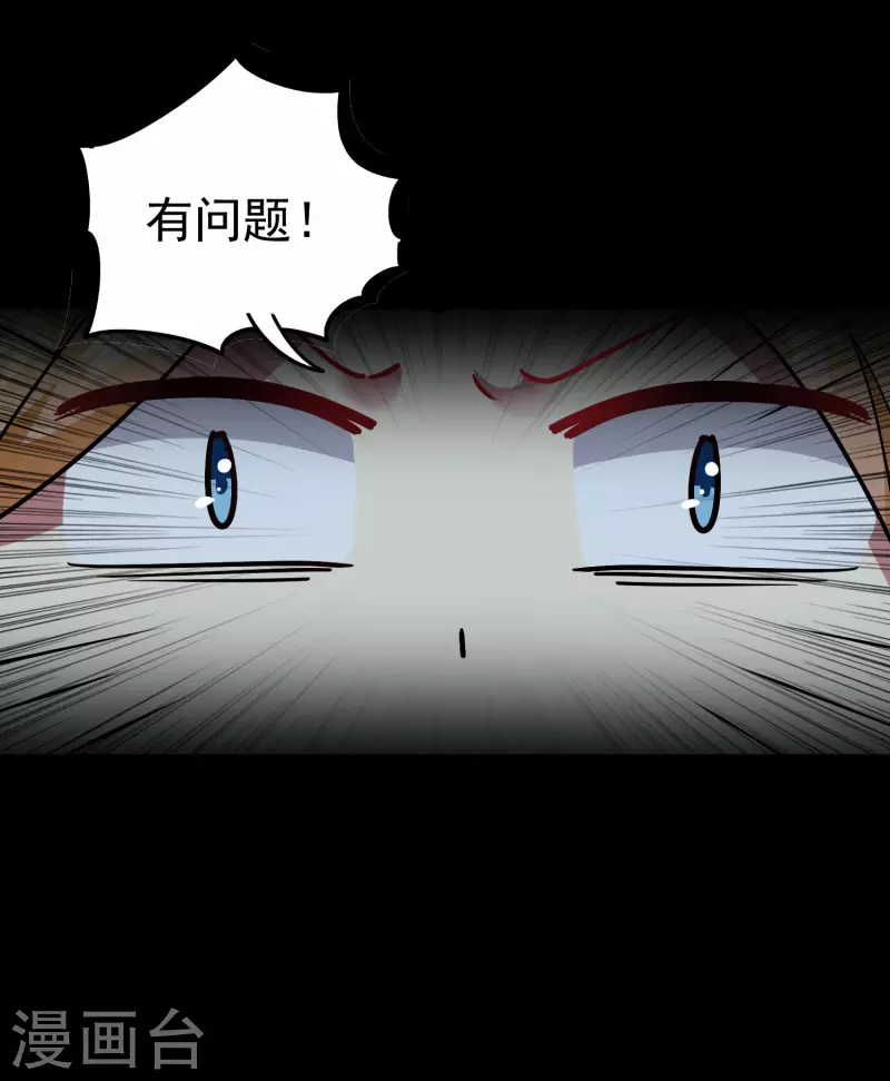 第59话 就是你了！15
