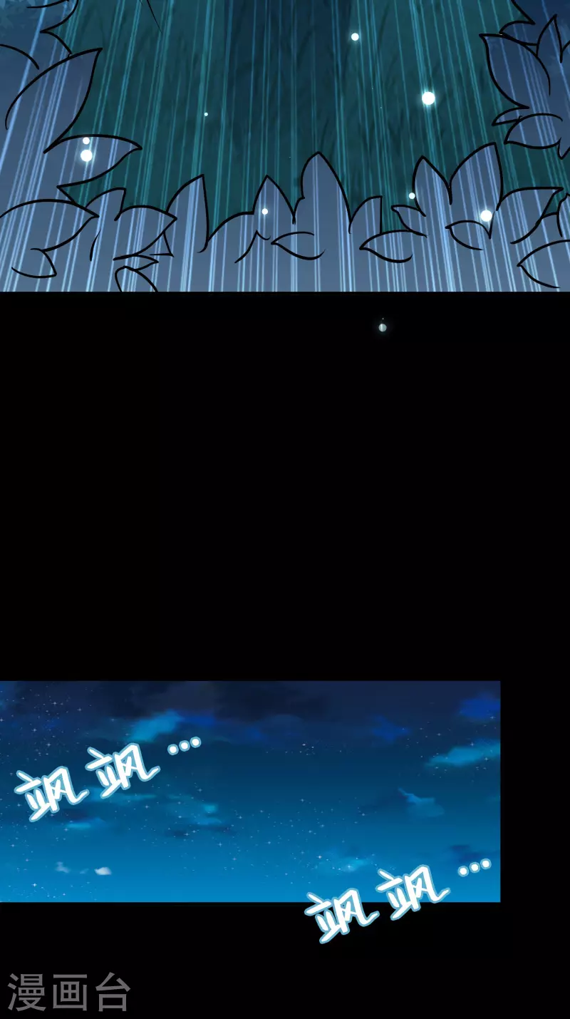 第59话 就是你了！19