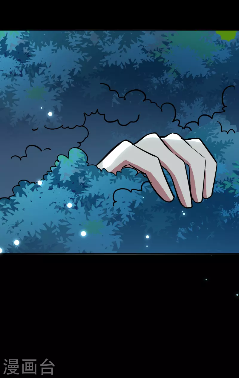 第59话 就是你了！20