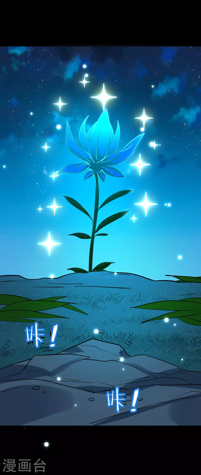 第59话 就是你了！22