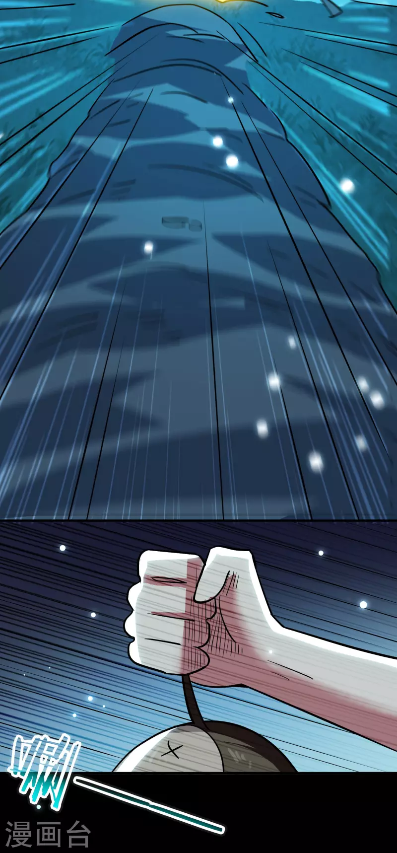 第59话 就是你了！26