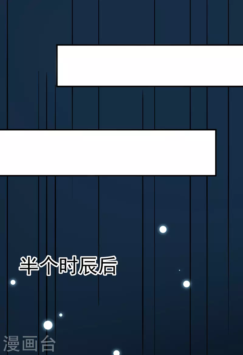 第59话 就是你了！28