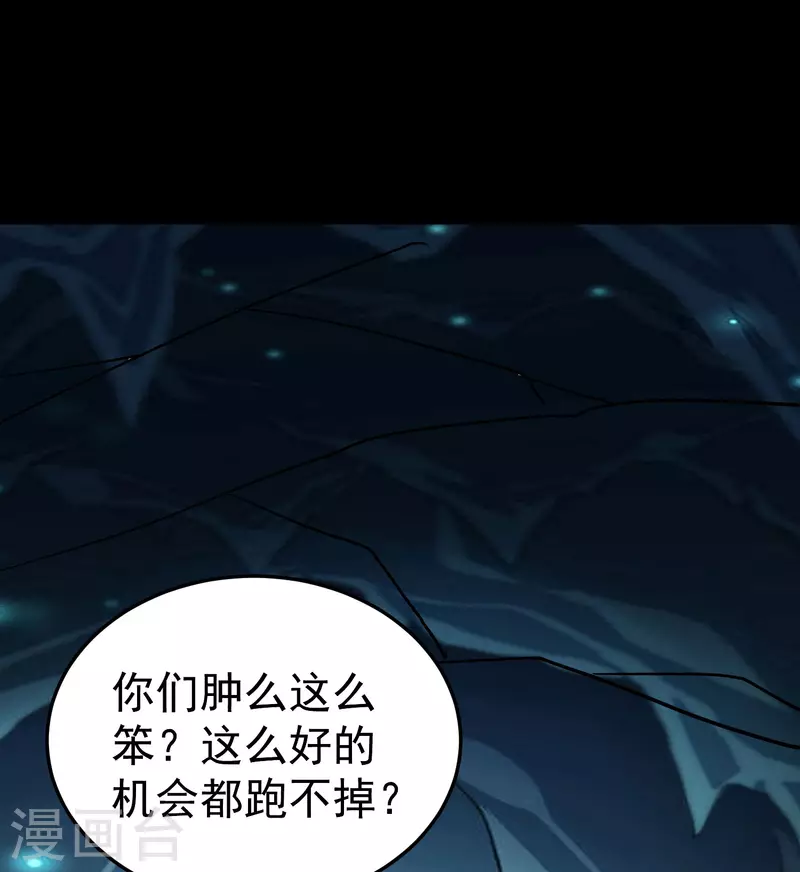 第59话 就是你了！30
