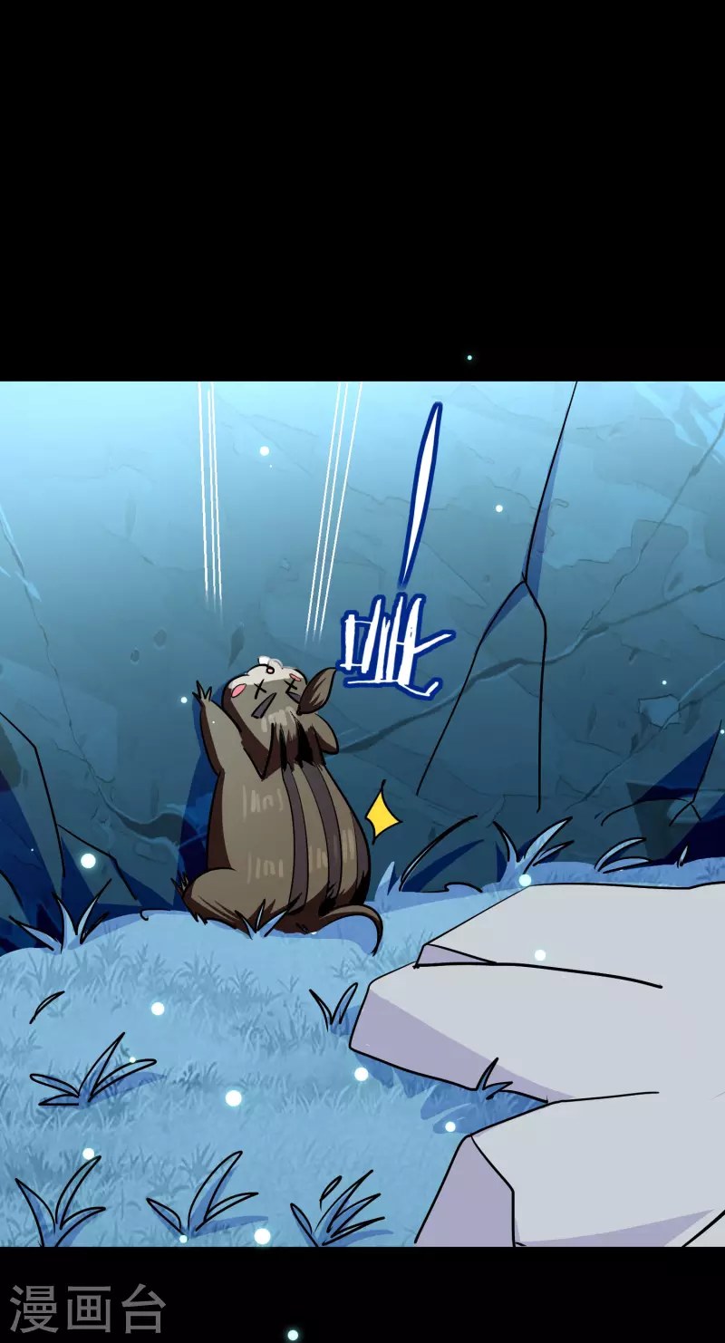 第59话 就是你了！33