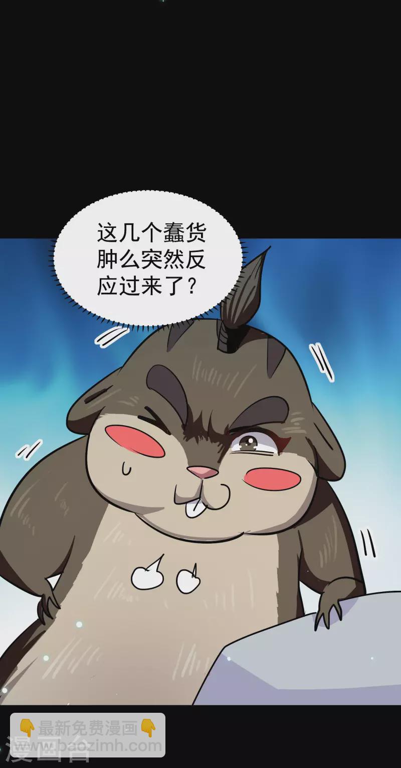 第59话 就是你了！34