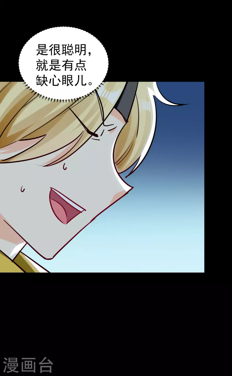 第60话 契约结成！12