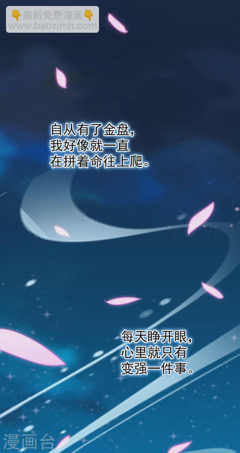 第60话 契约结成！19