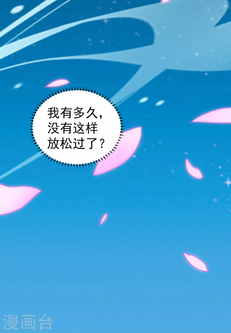第60话 契约结成！20