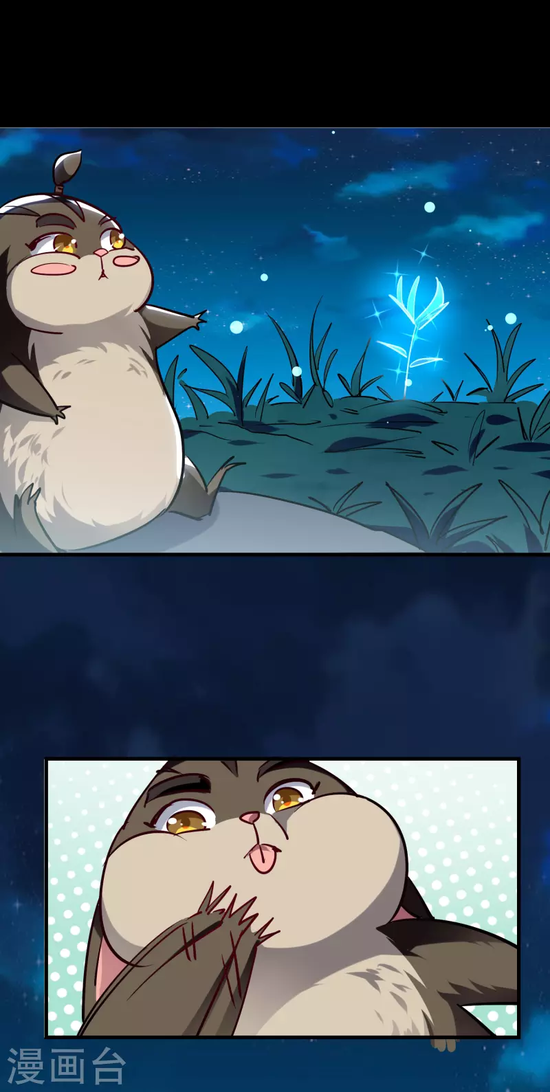 第60话 契约结成！33