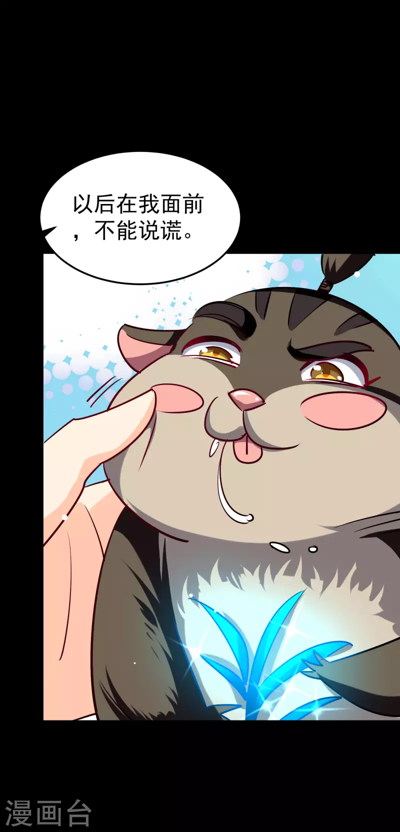 第60话 契约结成！35